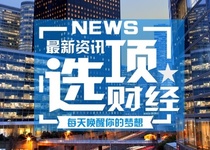 10月20日尊龙凯时新版APP首页新闻早报每天60秒读懂世界