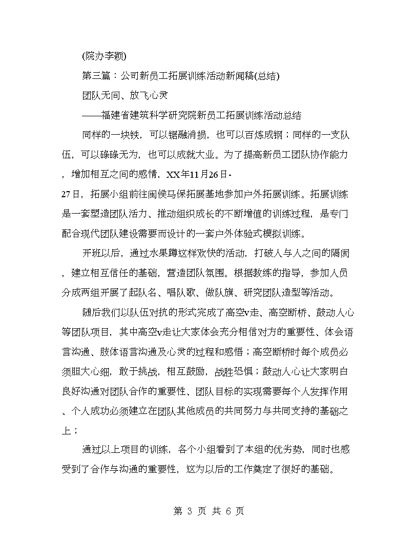 浅析如尊龙凯时 - 人生就是搏!何让质量领域重大主题宣传报道