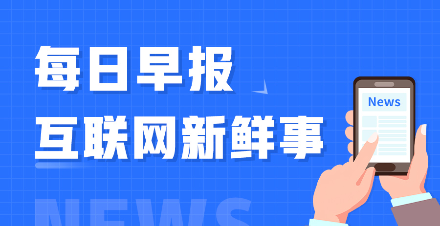 金阿波罗公司董事长被约谈